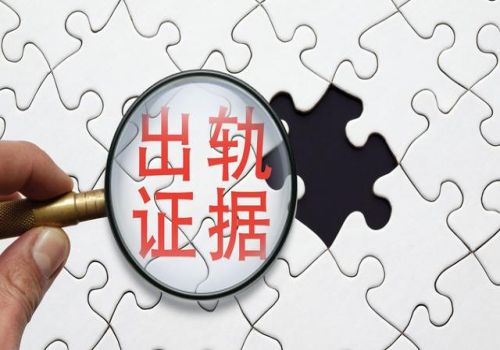 石家庄外遇调查取证：婚后继承的房产在离婚时如何分割